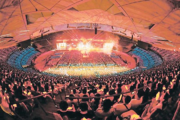 申宝证券 一张票根撬动多元新消费