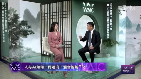 尊享配资 下一场购物，来赛博商场？丨WAIC大放送
