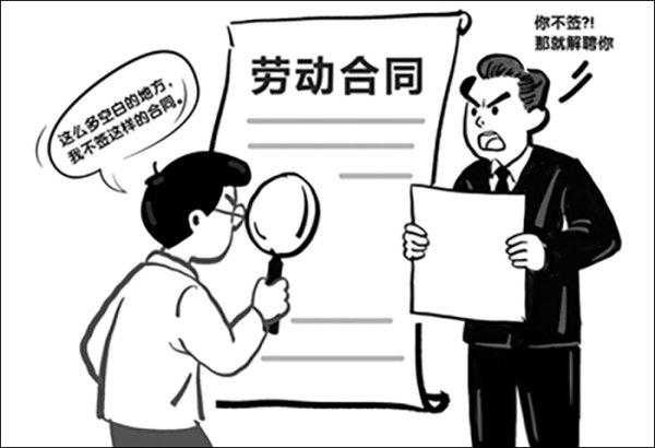 河源华锋 拒签空白合同